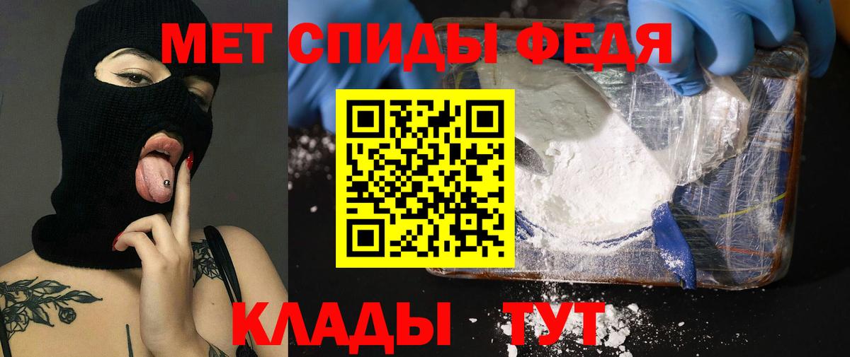 АМФ Premium  Amphetamine  Горно-Алтайск  Вход с VPN 