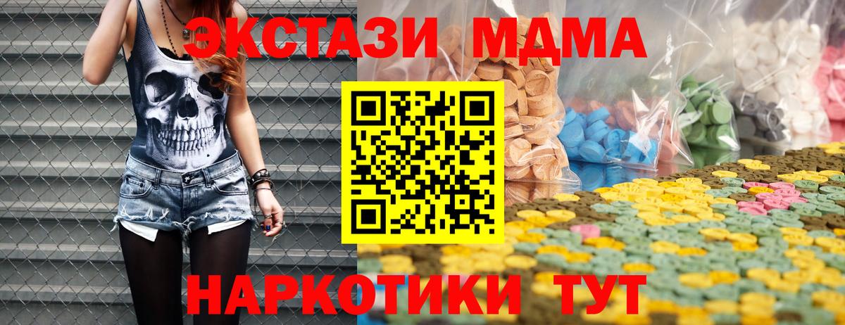 ЭКСТАЗИ ешки Горно-Алтайск