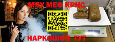 каннабис Балаково
