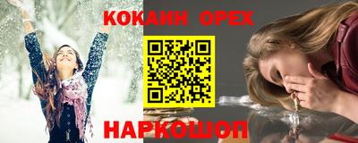 каннабис Балаково