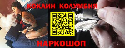 каннабис Балаково