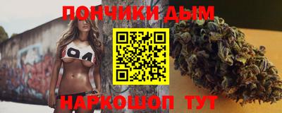 каннабис Балаково