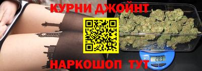 каннабис Балаково