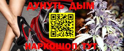 каннабис Балаково