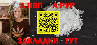 дмт Балашиха