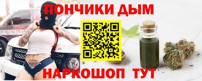 каннабис Балаково