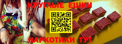 каннабис Балаково