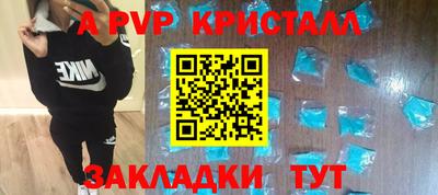 кристаллы Балахна