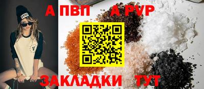 каннабис Балаково