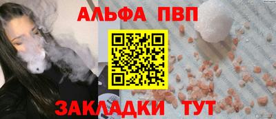 каннабис Балаково