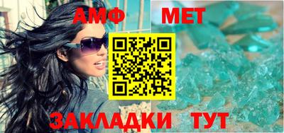 каннабис Балаково
