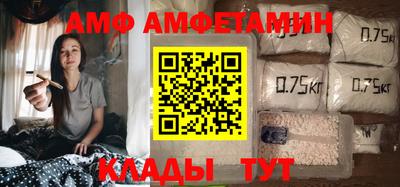 каннабис Балаково