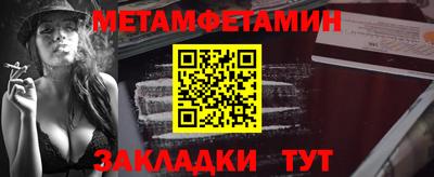 дмт Балашиха