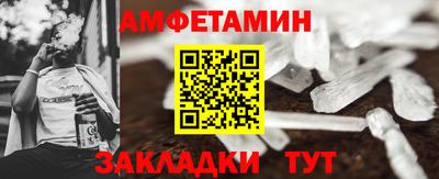 каннабис Балаково