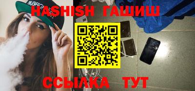 каннабис Балаково