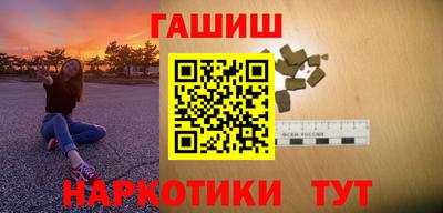 каннабис Балаково