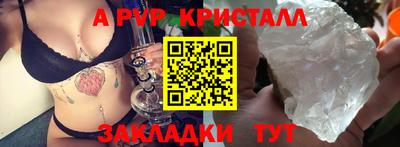 дмт Балашиха