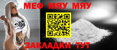 дмт Балашиха