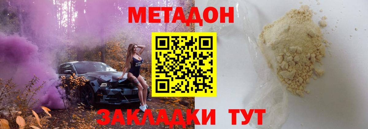MDMA Горно-Алтайск